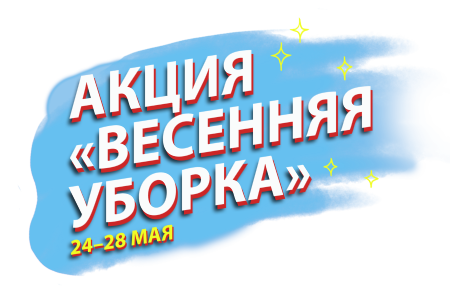 Logo-russian.png